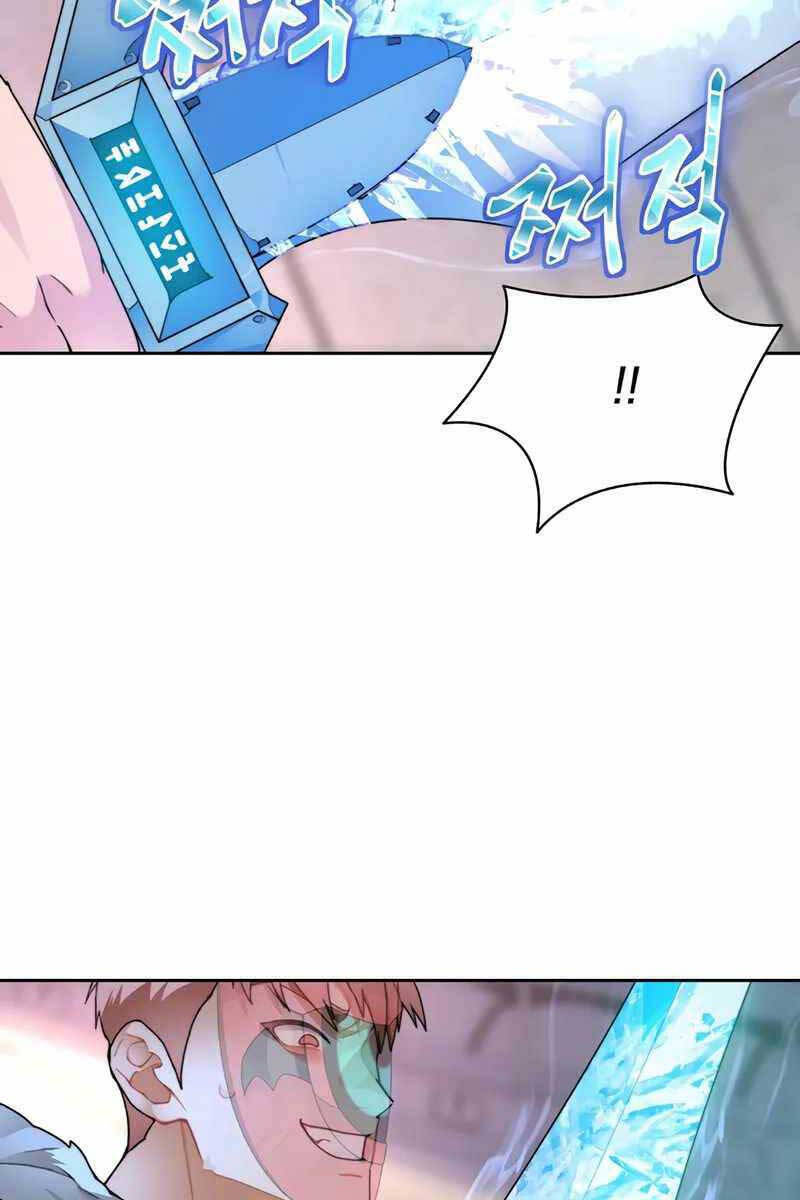 Mắc Kẹt Trong Tòa Tháp Thử Thách Chap 28 - Next Chap 29
