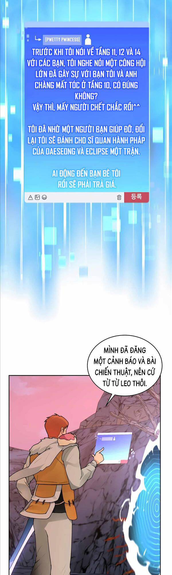 Mắc Kẹt Trong Tòa Tháp Thử Thách Chap 31 - Next Chap 32
