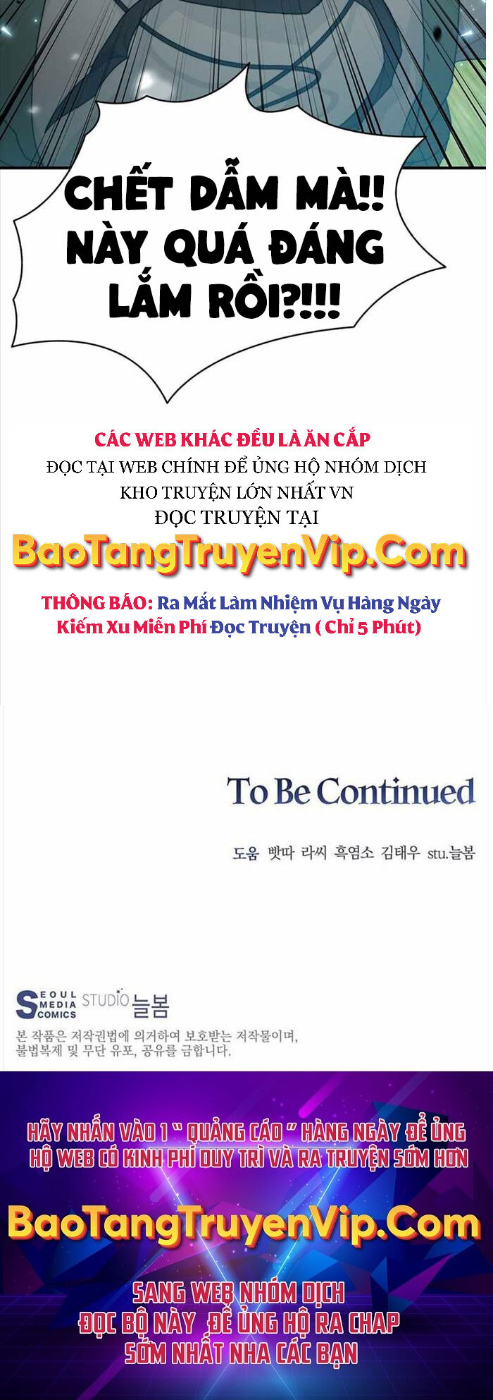 Mắc Kẹt Trong Tòa Tháp Thử Thách Chap 4 - Next Chap 5