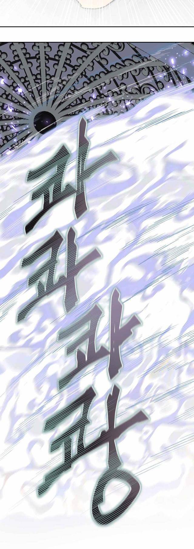 Mắc Kẹt Trong Tòa Tháp Thử Thách Chap 44 - Next Chap 45
