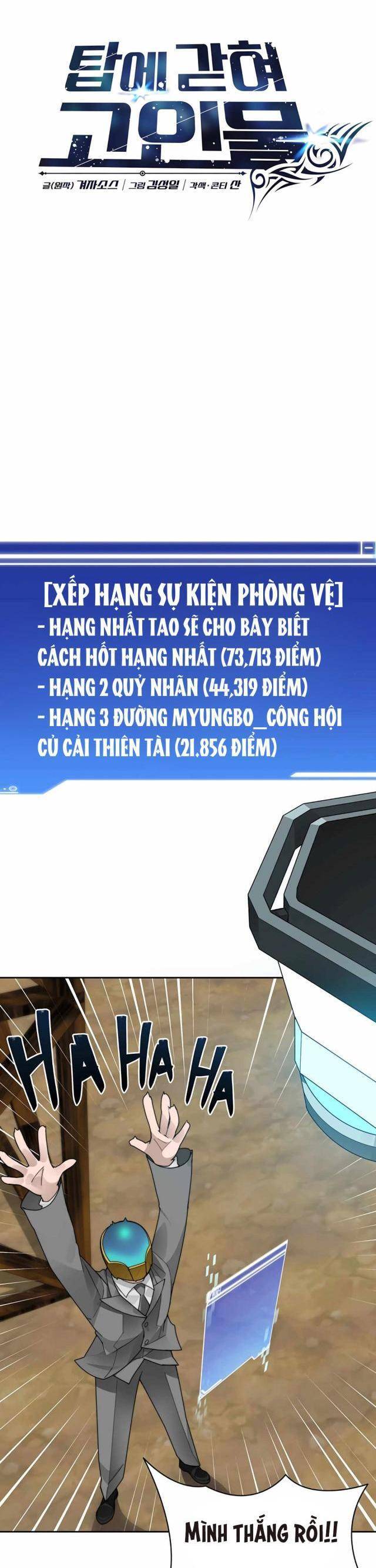 Mắc Kẹt Trong Tòa Tháp Thử Thách Chap 50 - Next Chap 51
