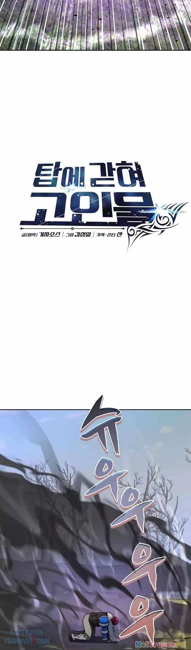 Mắc Kẹt Trong Tòa Tháp Thử Thách Chap 74 - Next Chap 75