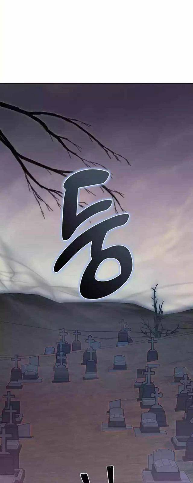 Mắc Kẹt Trong Tòa Tháp Thử Thách Chap 87 - Next Chap 88