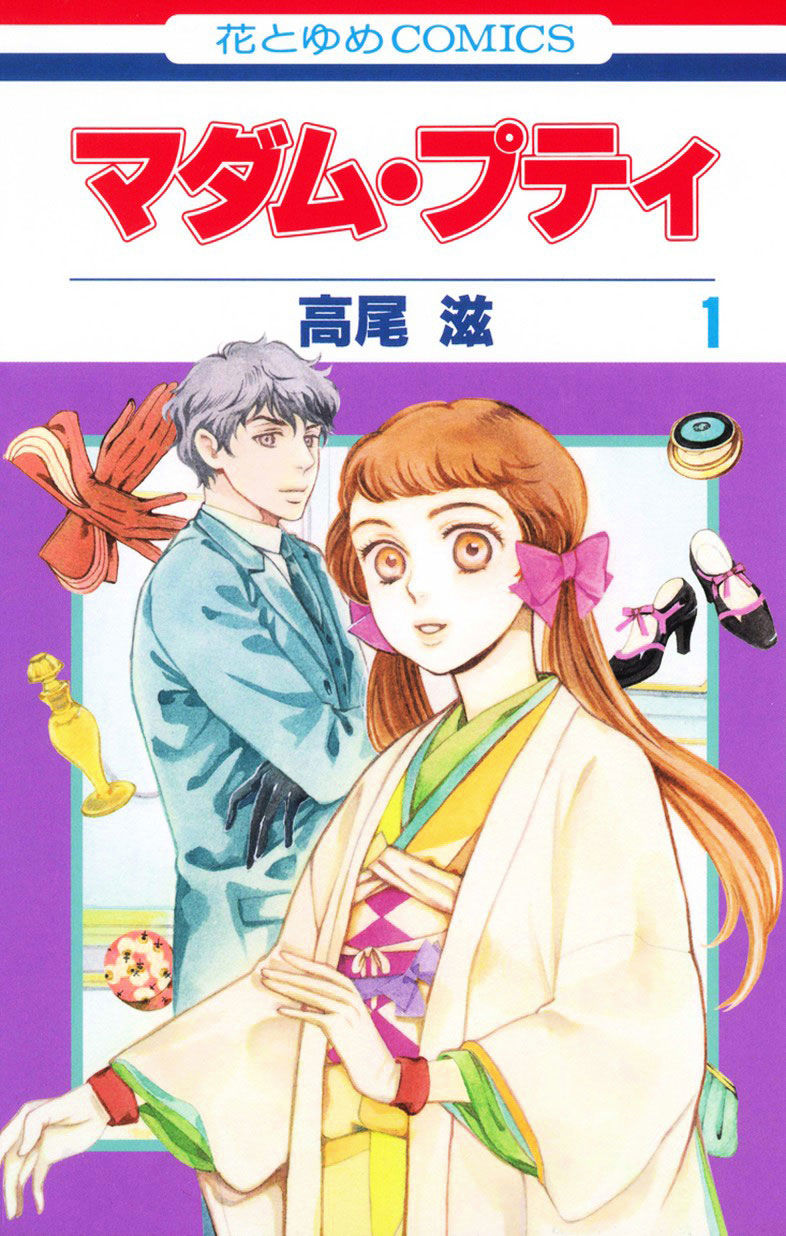 Madame Petit Chap 1 - Next Chap 2