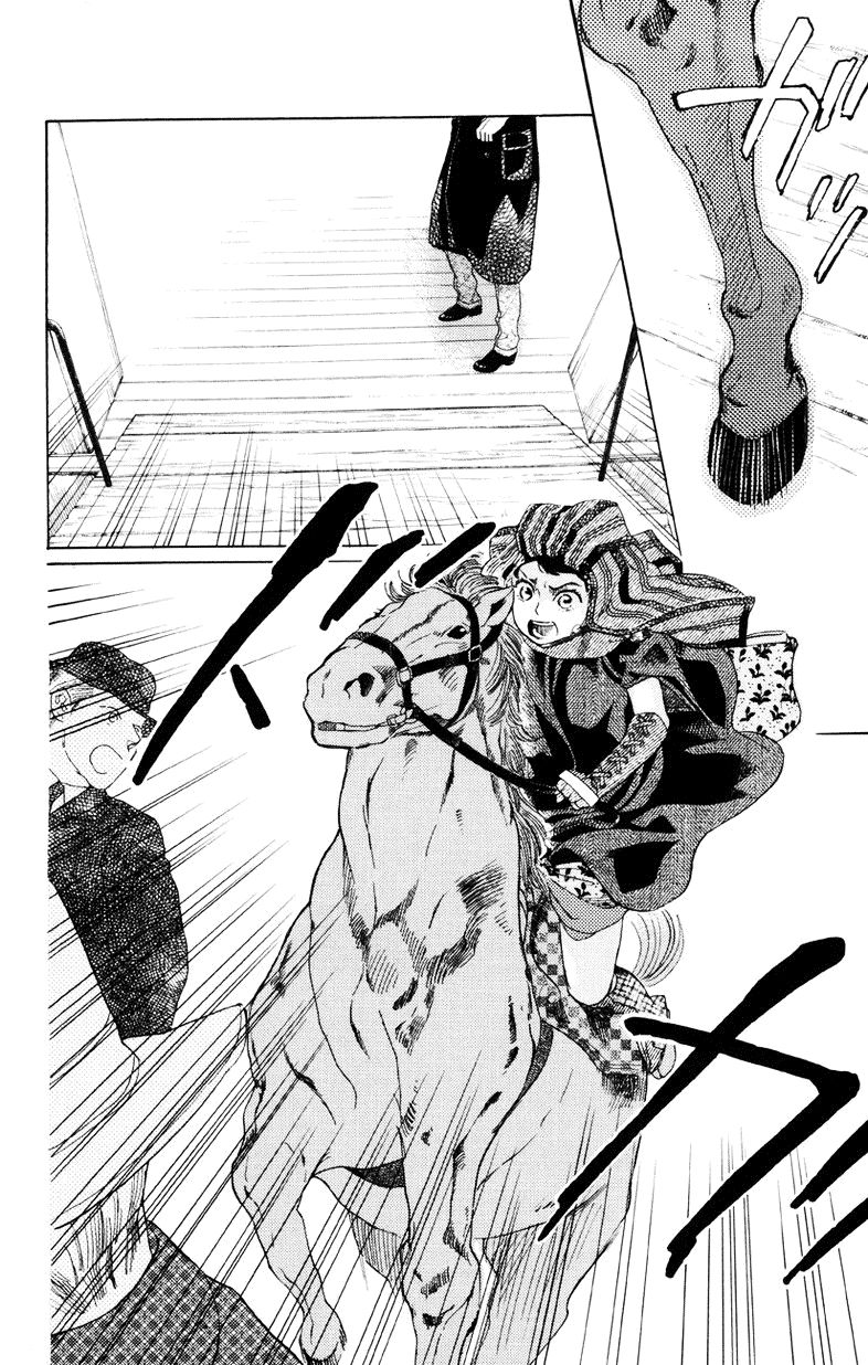 Madame Petit Chap 1 - Next Chap 2