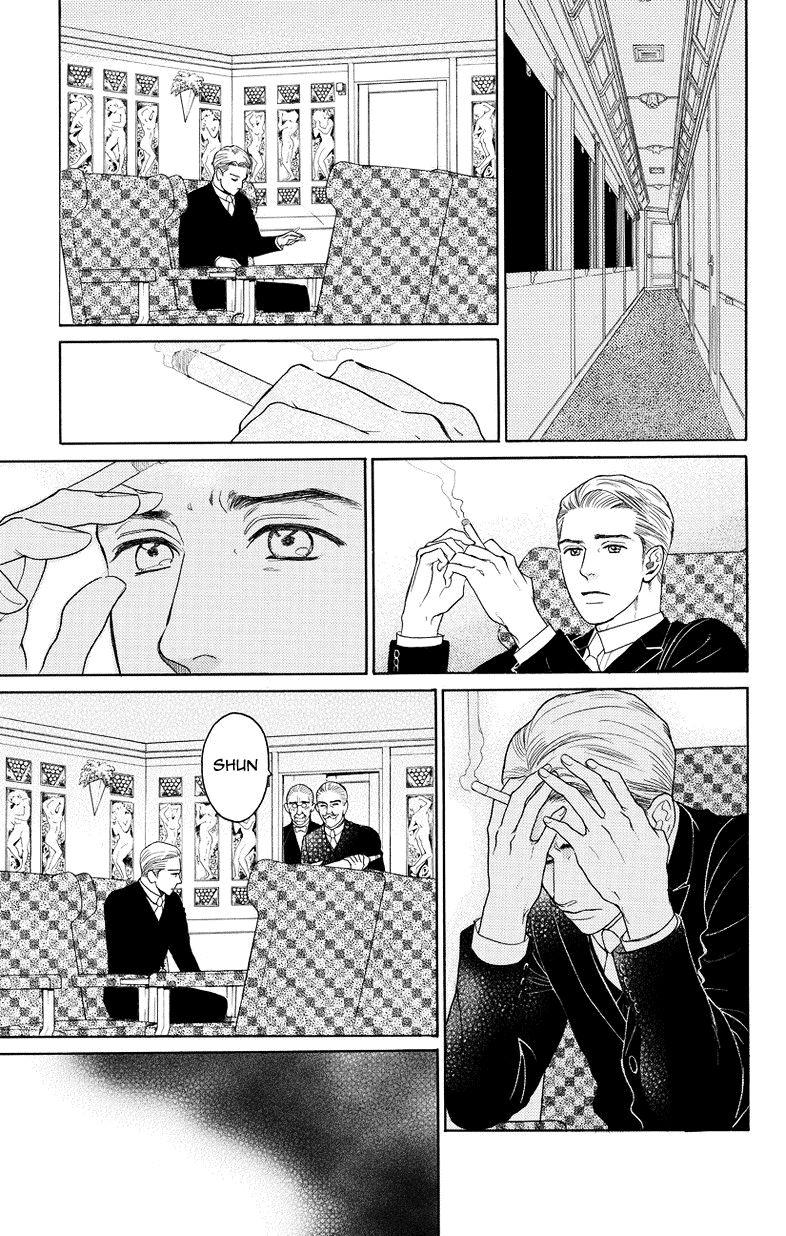 Madame Petit Chap 1 - Next Chap 2