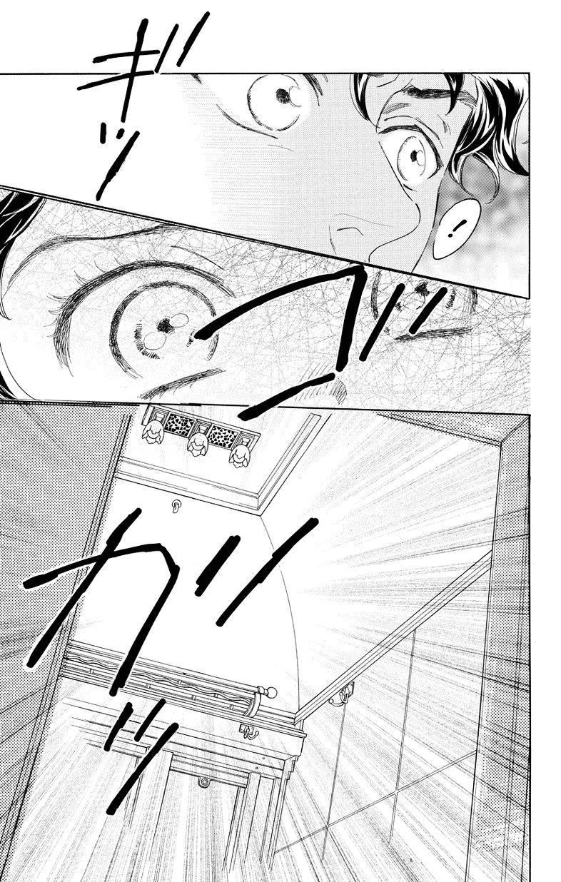 Madame Petit Chap 1 - Next Chap 2