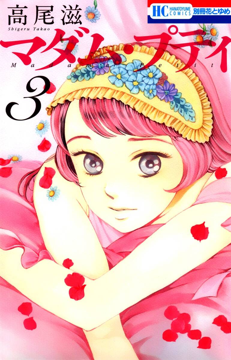 Madame Petit Chap 10 - Next Chap 11