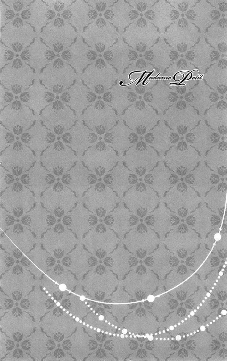 Madame Petit Chap 10 - Next Chap 11