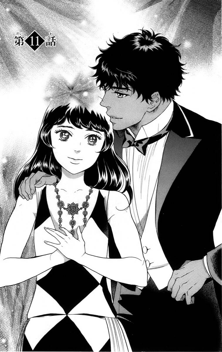 Madame Petit Chap 11 - Next Chap 12