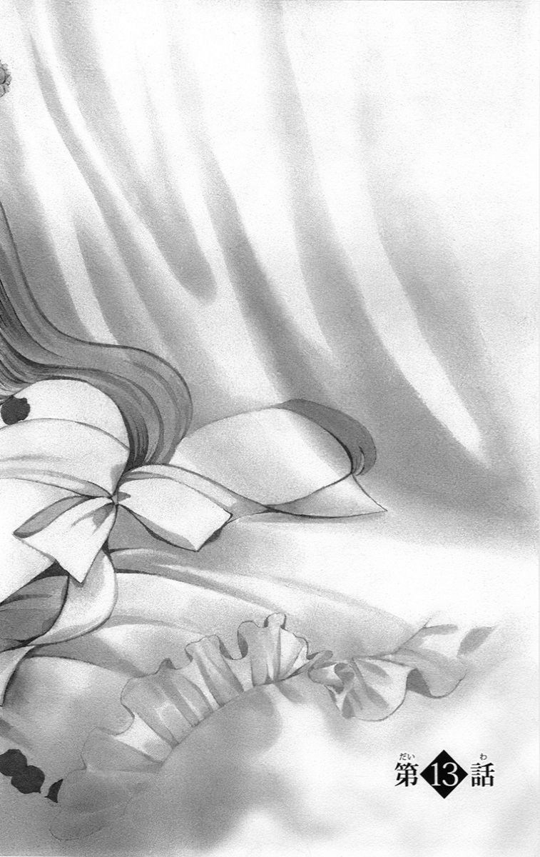 Madame Petit Chap 13 - Next Chap 14
