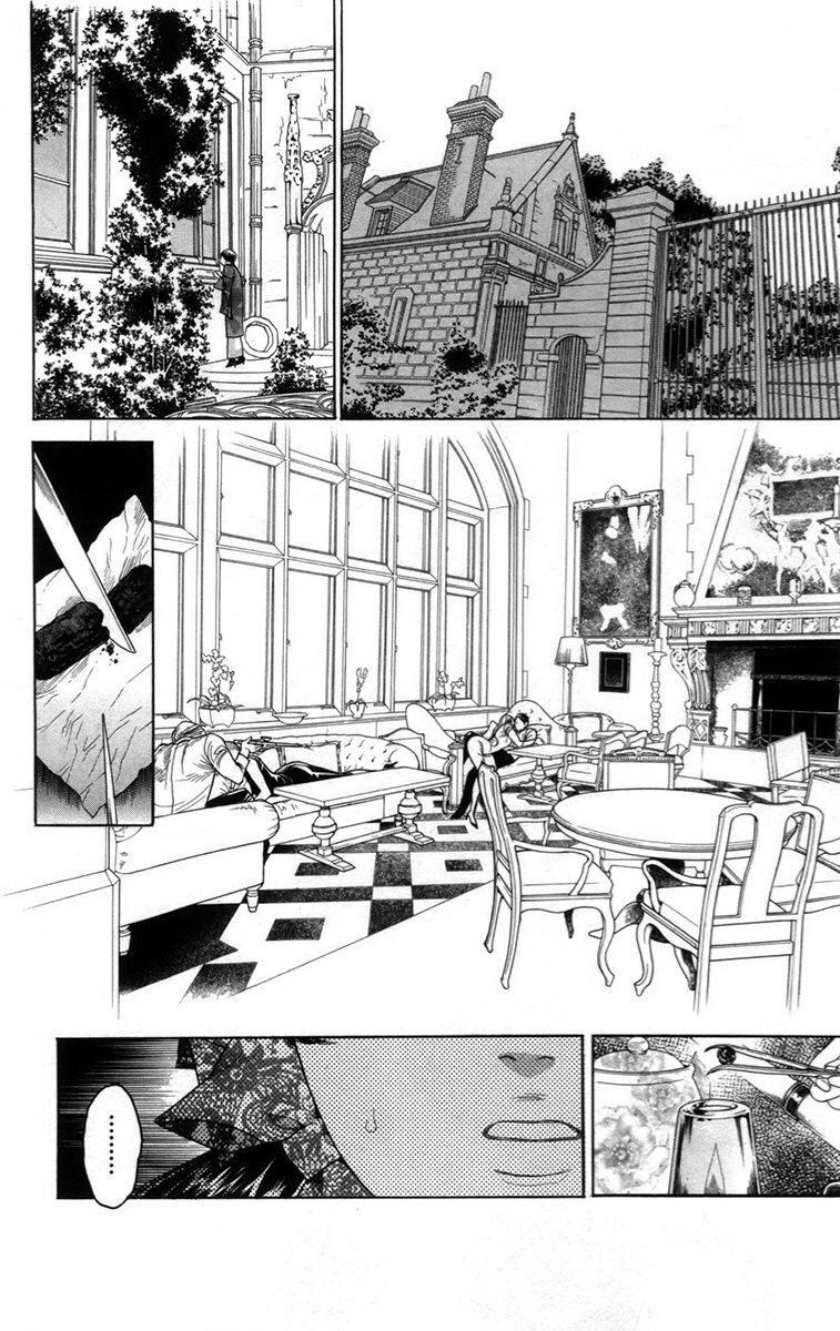 Madame Petit Chap 14 - Next Chap 15