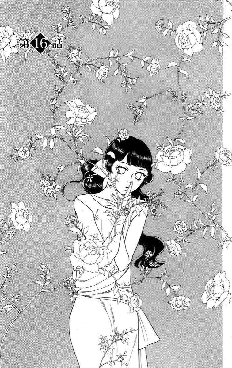 Madame Petit Chap 16 - Next Chap 17