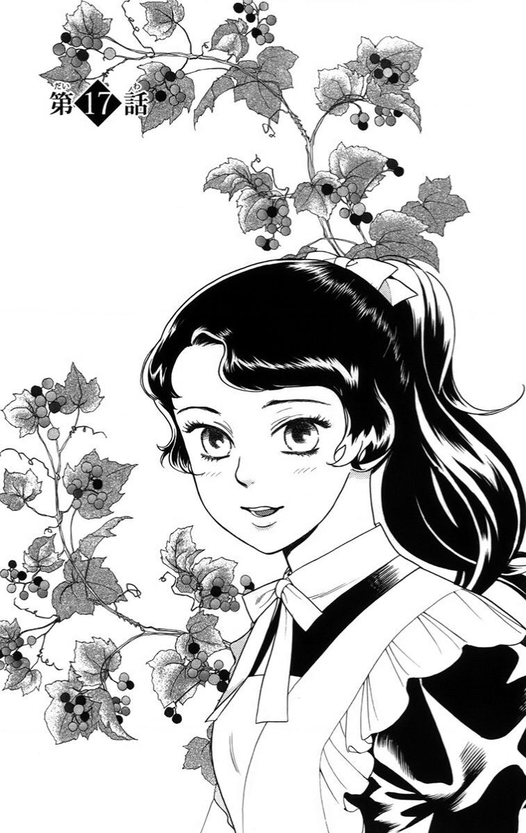 Madame Petit Chap 17 - Next Chap 18