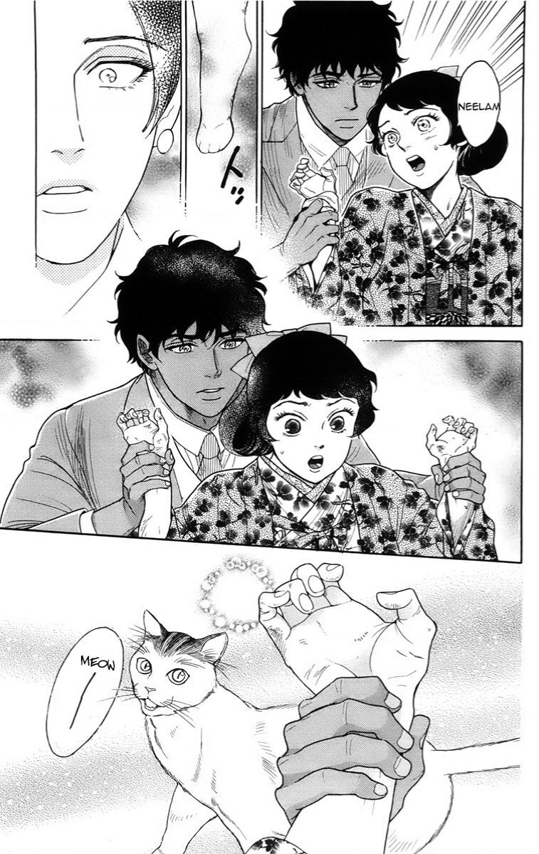 Madame Petit Chap 18 - Next Chap 19