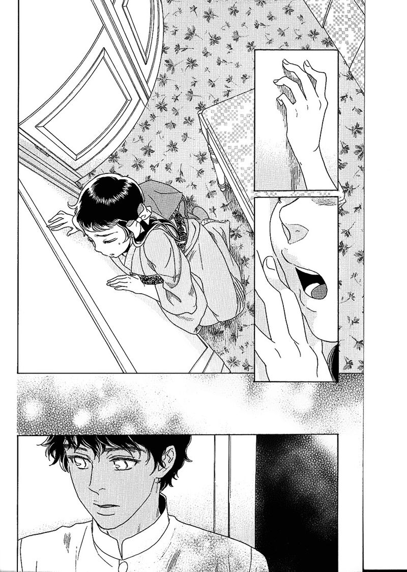 Madame Petit Chap 2 - Next Chap 3