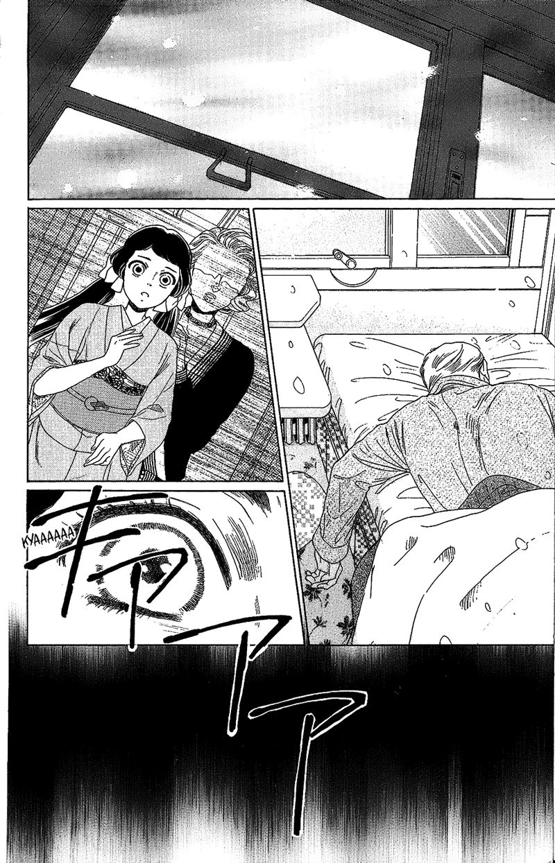 Madame Petit Chap 2 - Next Chap 3
