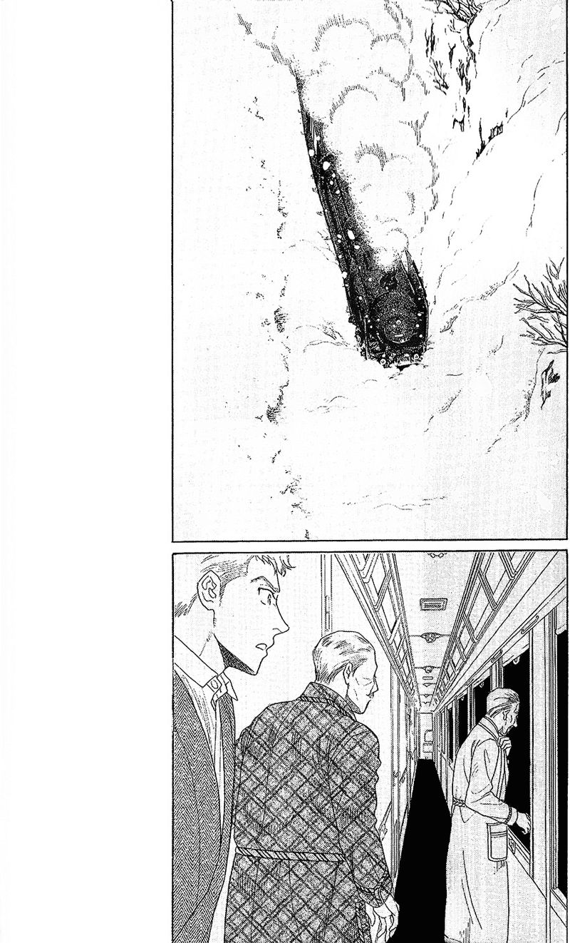 Madame Petit Chap 2 - Next Chap 3