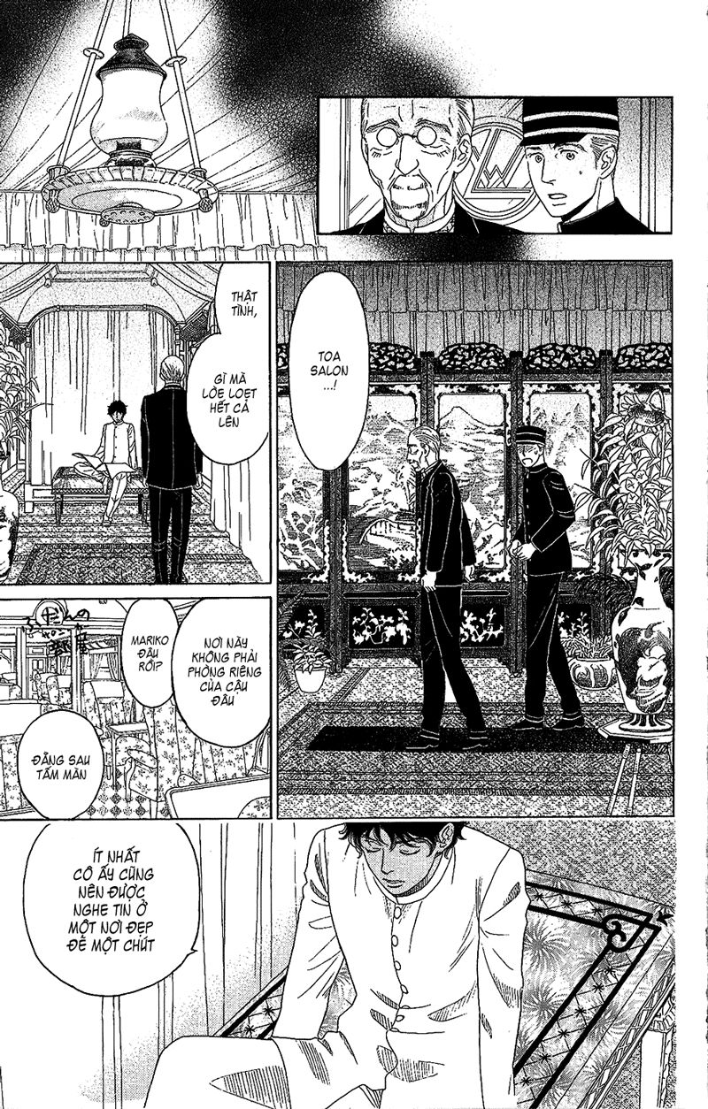 Madame Petit Chap 2 - Next Chap 3