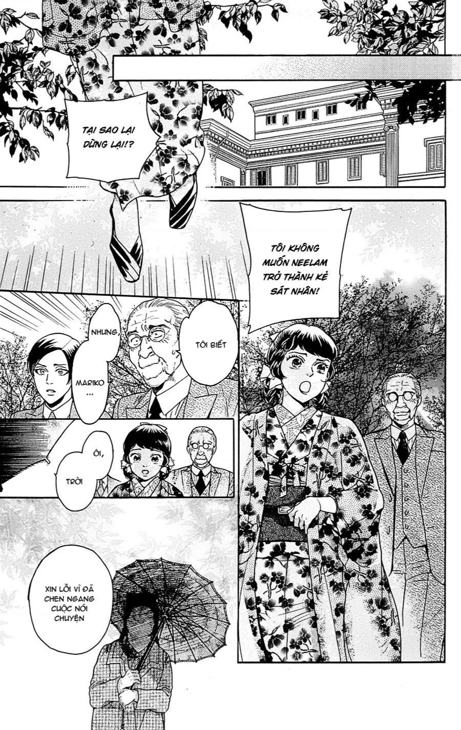 Madame Petit Chap 20 - Next Chap 21