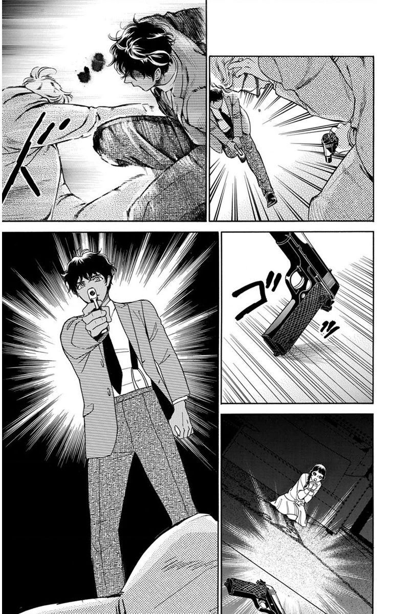Madame Petit Chap 29 - Next Chap 30