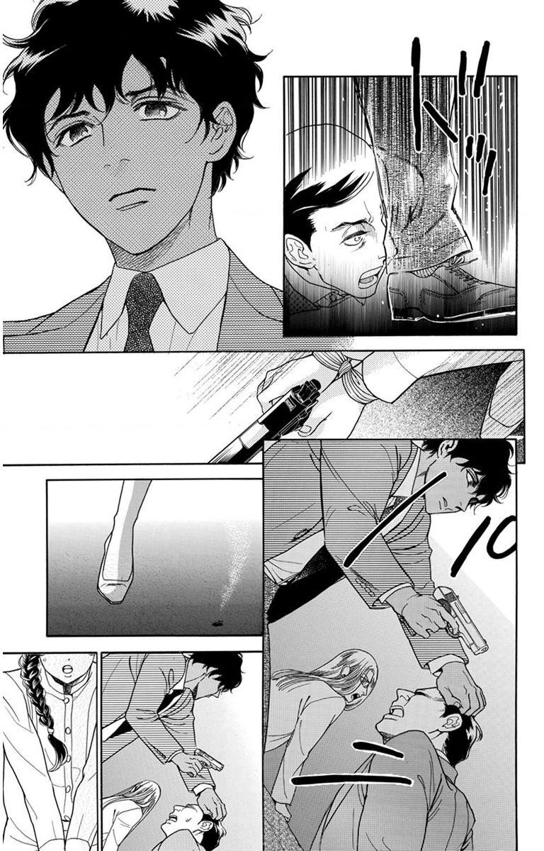 Madame Petit Chap 29 - Next Chap 30