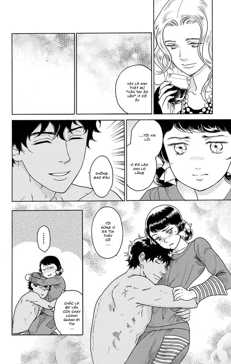 Madame Petit Chap 9 - Next Chap 10
