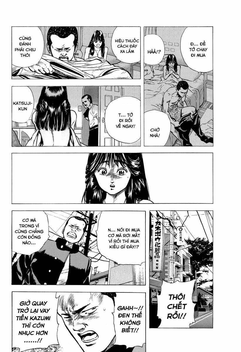 Maeda Taison Blues Chap 121 - Next Chap 122
