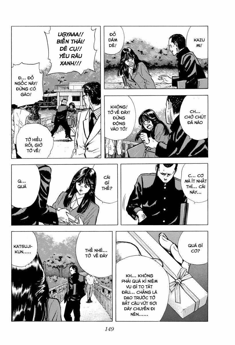 Maeda Taison Blues Chap 121 - Next Chap 122