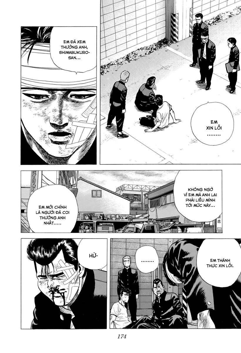 Maeda Taison Blues Chap 202 - Next Chap 203