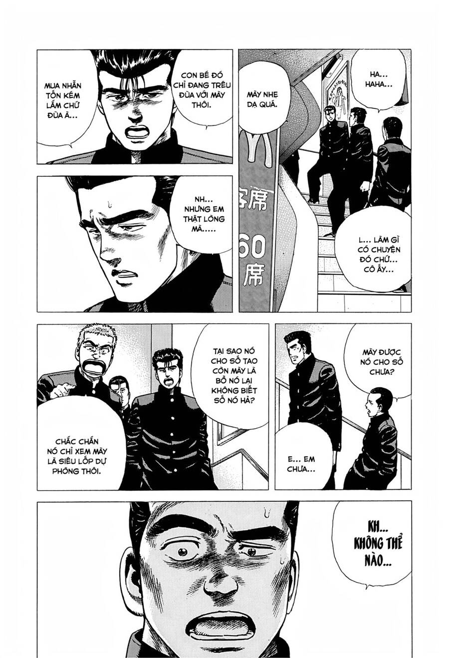 Maeda Taison Blues Chap 231 - Next Chap 232