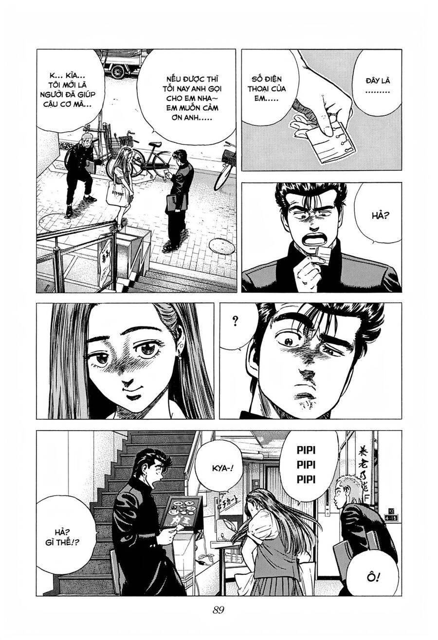 Maeda Taison Blues Chap 231 - Next Chap 232
