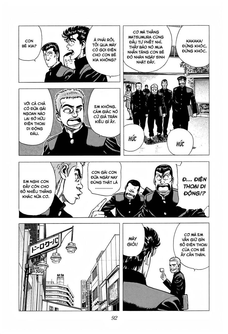 Maeda Taison Blues Chap 231 - Next Chap 232