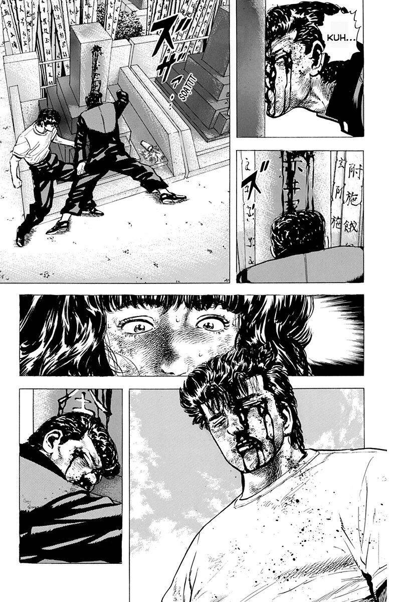Maeda Taison Blues Chap 43 - Next Chap 44