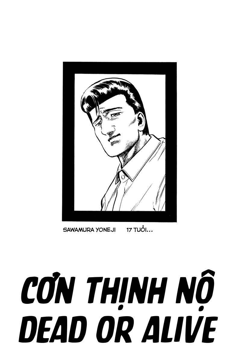 Maeda Taison Blues Chap 69 - Next Chap 70
