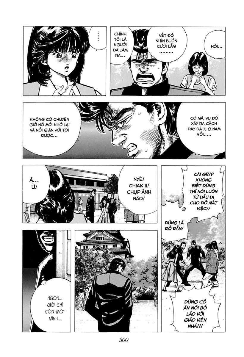 Maeda Taison Blues Chap 79 - Next Chap 80