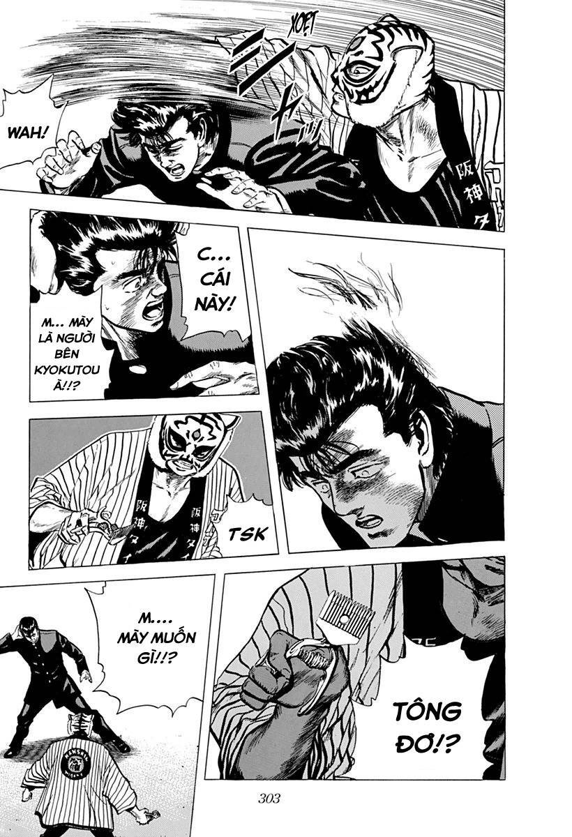 Maeda Taison Blues Chap 79 - Next Chap 80