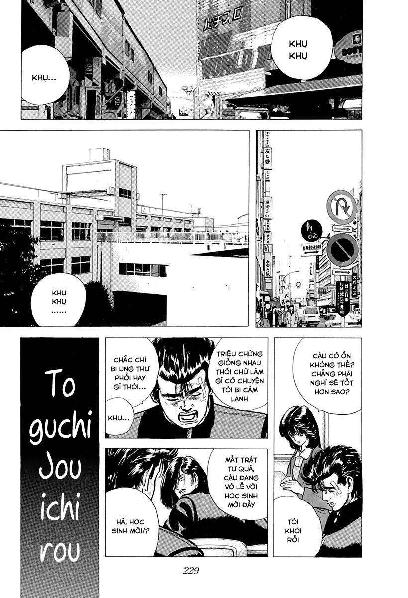 Maeda Taison Blues Chap 92 - Next Chap 93