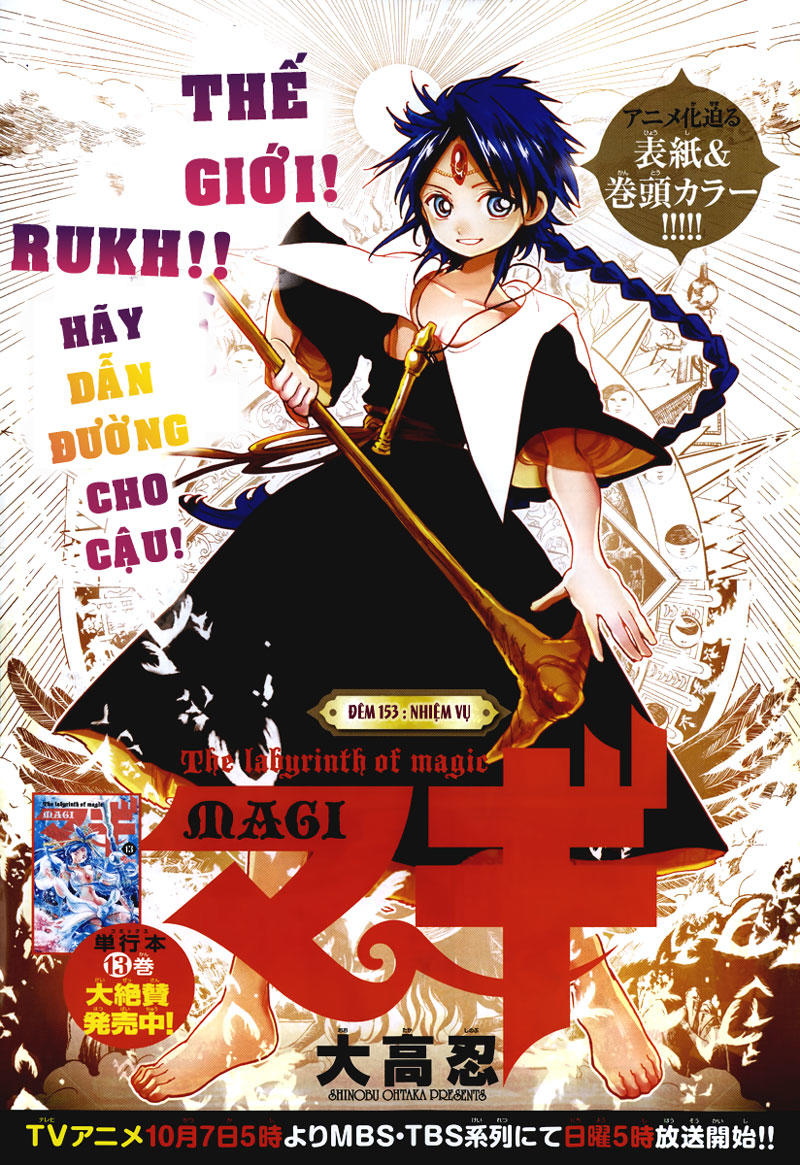 Magi: Bậc Thầy Pháp Thuật Chap 153 - Next Chap 154