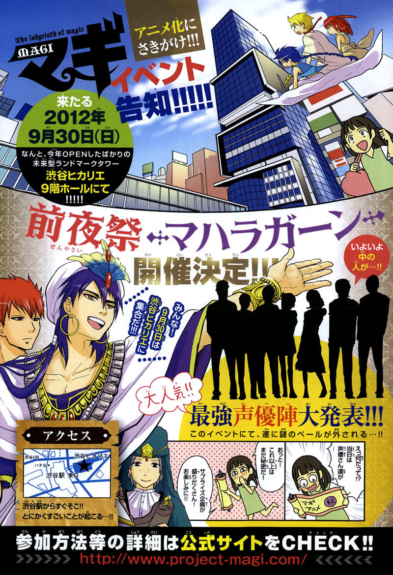 Magi: Bậc Thầy Pháp Thuật Chap 153 - Next Chap 154