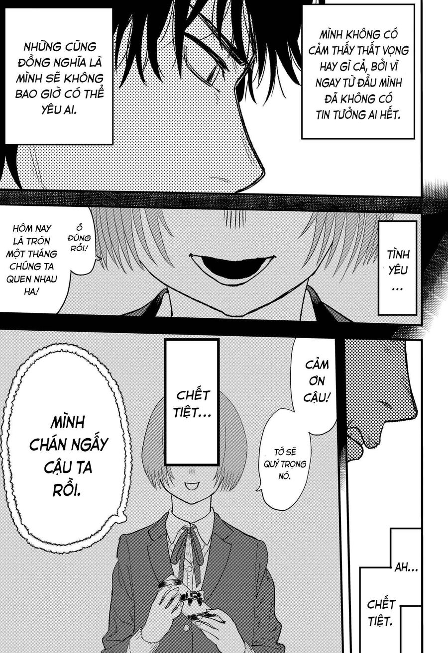 Magokoro Scramble! Điều Ẩn Giấu Trong Trái Tim Bạn Là Gì? Chap 1 - Next Chap 2