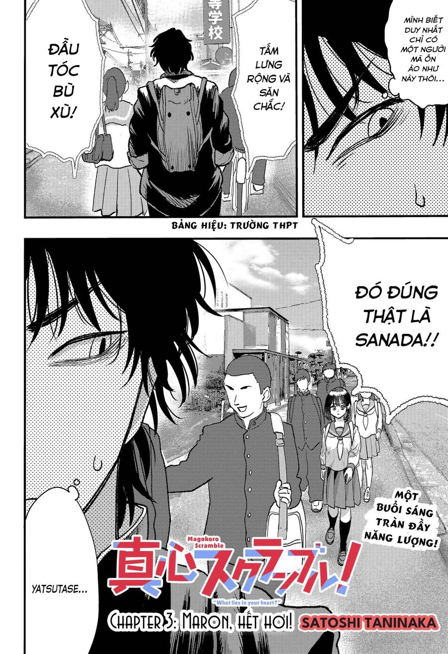 Magokoro Scramble! Điều Ẩn Giấu Trong Trái Tim Bạn Là Gì? Chap 3 - Next Chap 4