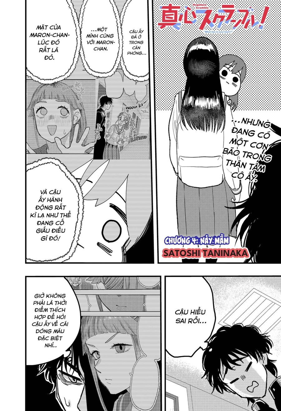 Magokoro Scramble! Điều Ẩn Giấu Trong Trái Tim Bạn Là Gì? Chap 4 - Next Chap 5