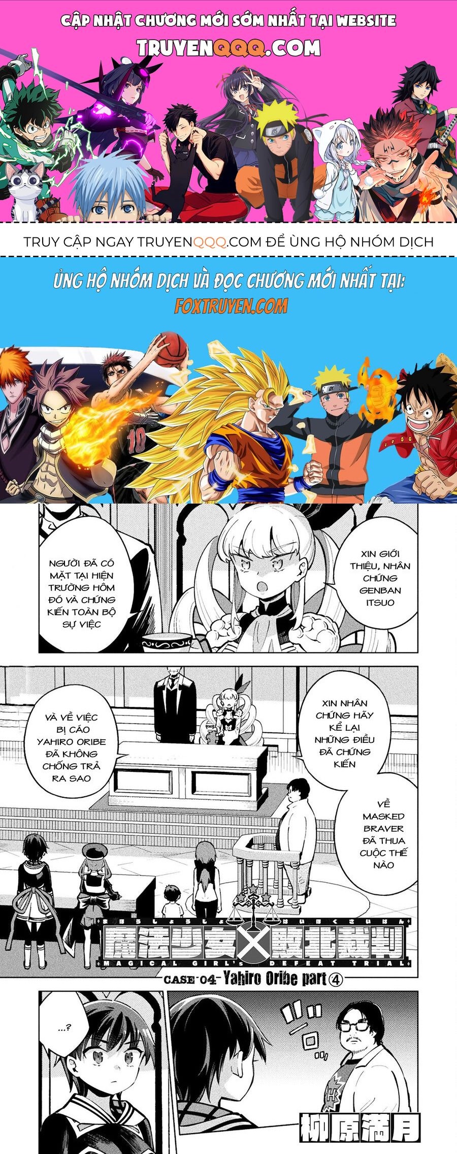 Mahou Shoujo × Haiboku Saiban Chap 11 - Next Chap 12