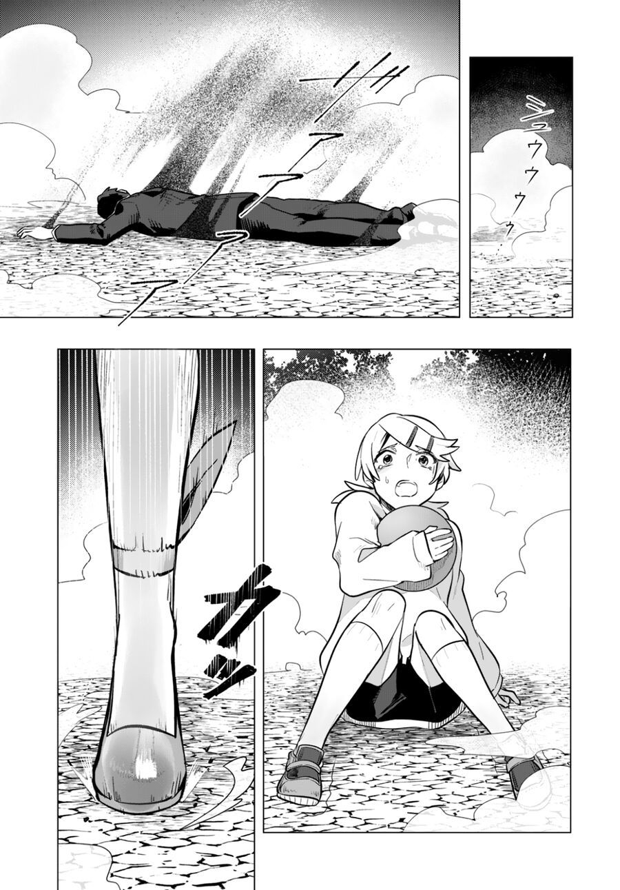 Mahou Shoujo Jihen Chap 1 - Next Chap 2