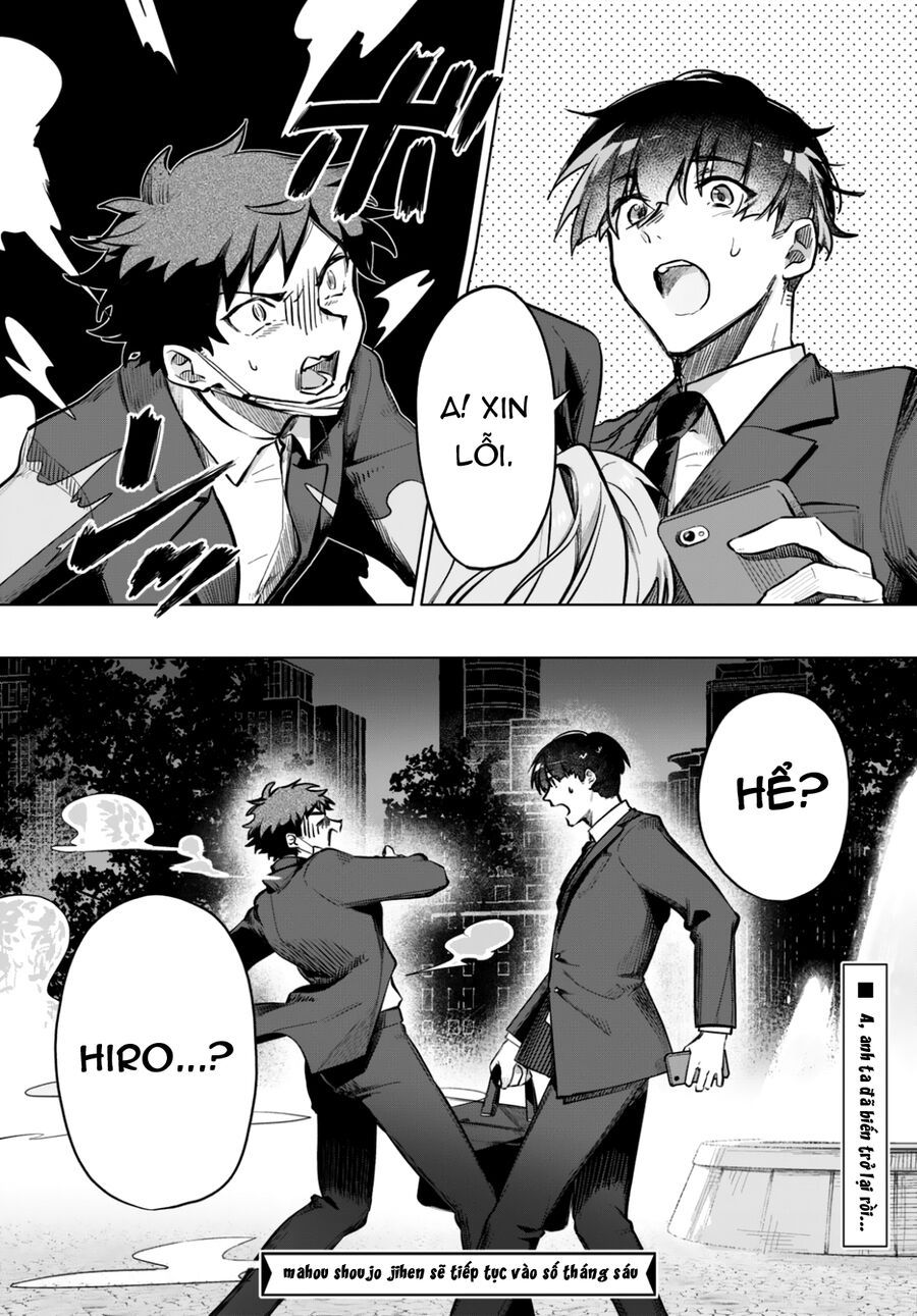 Mahou Shoujo Jihen Chap 1 - Next Chap 2