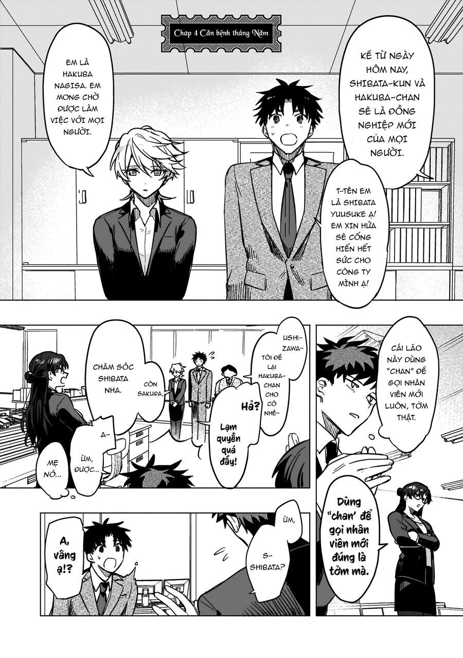 Mahou Shoujo Jihen Chap 4 - Next Chap 5