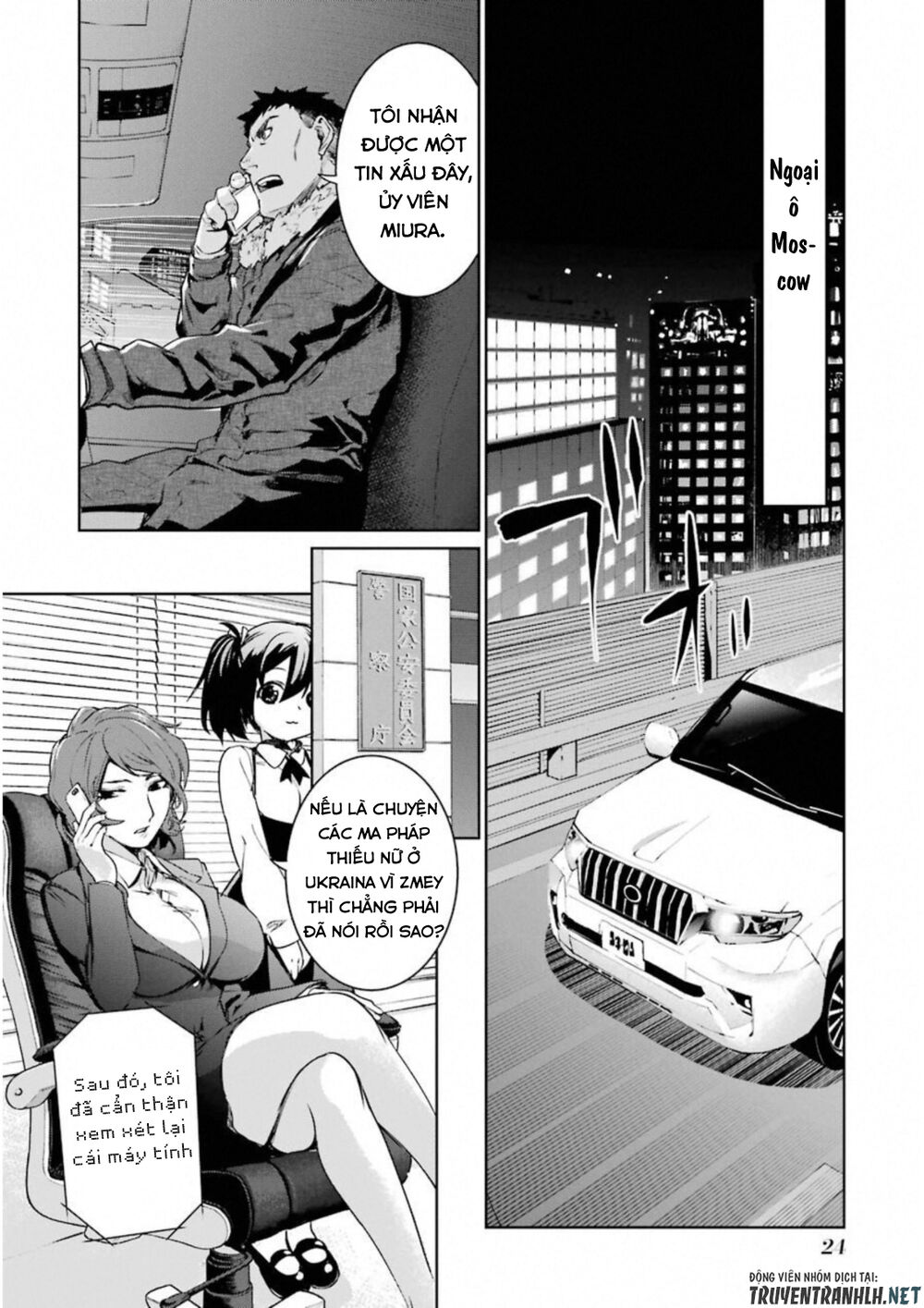 Mahou Shoujo Tokushuusen Asuka Chap 31 - Next Chap 32