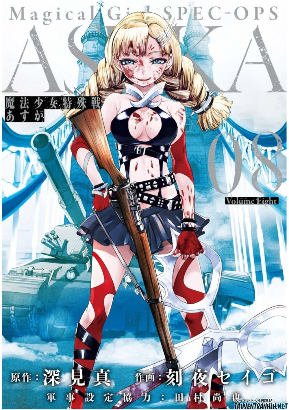 Mahou Shoujo Tokushuusen Asuka Chap 31 - Next Chap 32