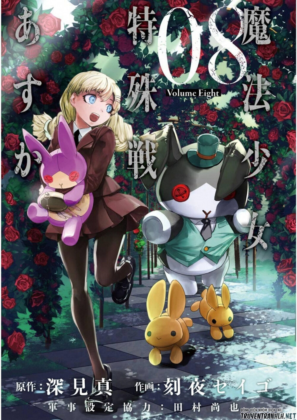 Mahou Shoujo Tokushuusen Asuka Chap 31 - Next Chap 32